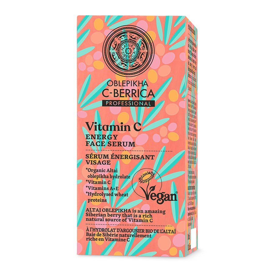 Antioxidant Face Serum