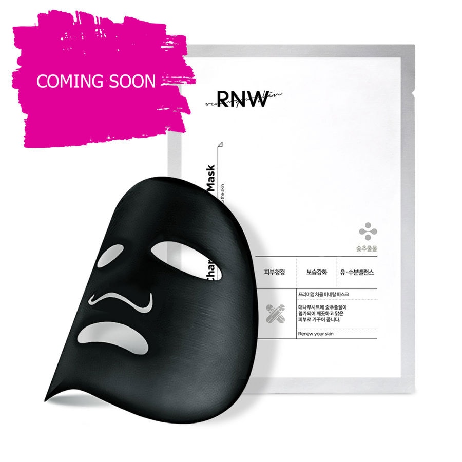 Premium Charcoal Mineral Mask