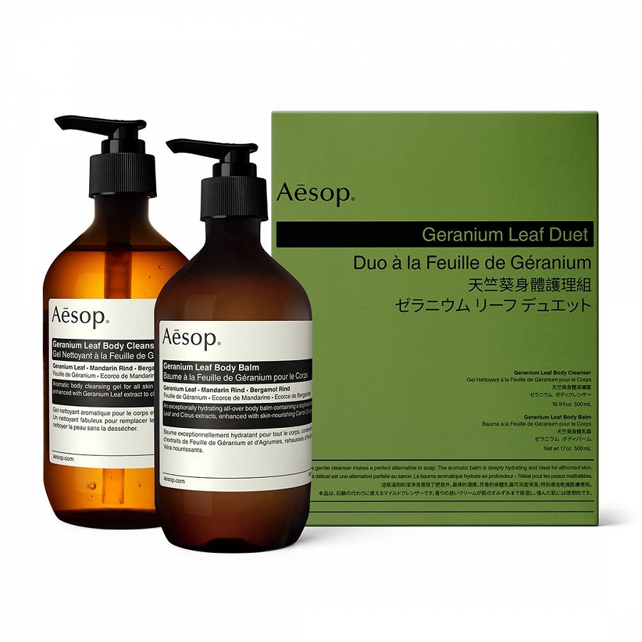 Geranium Leaf Duet Gift Set