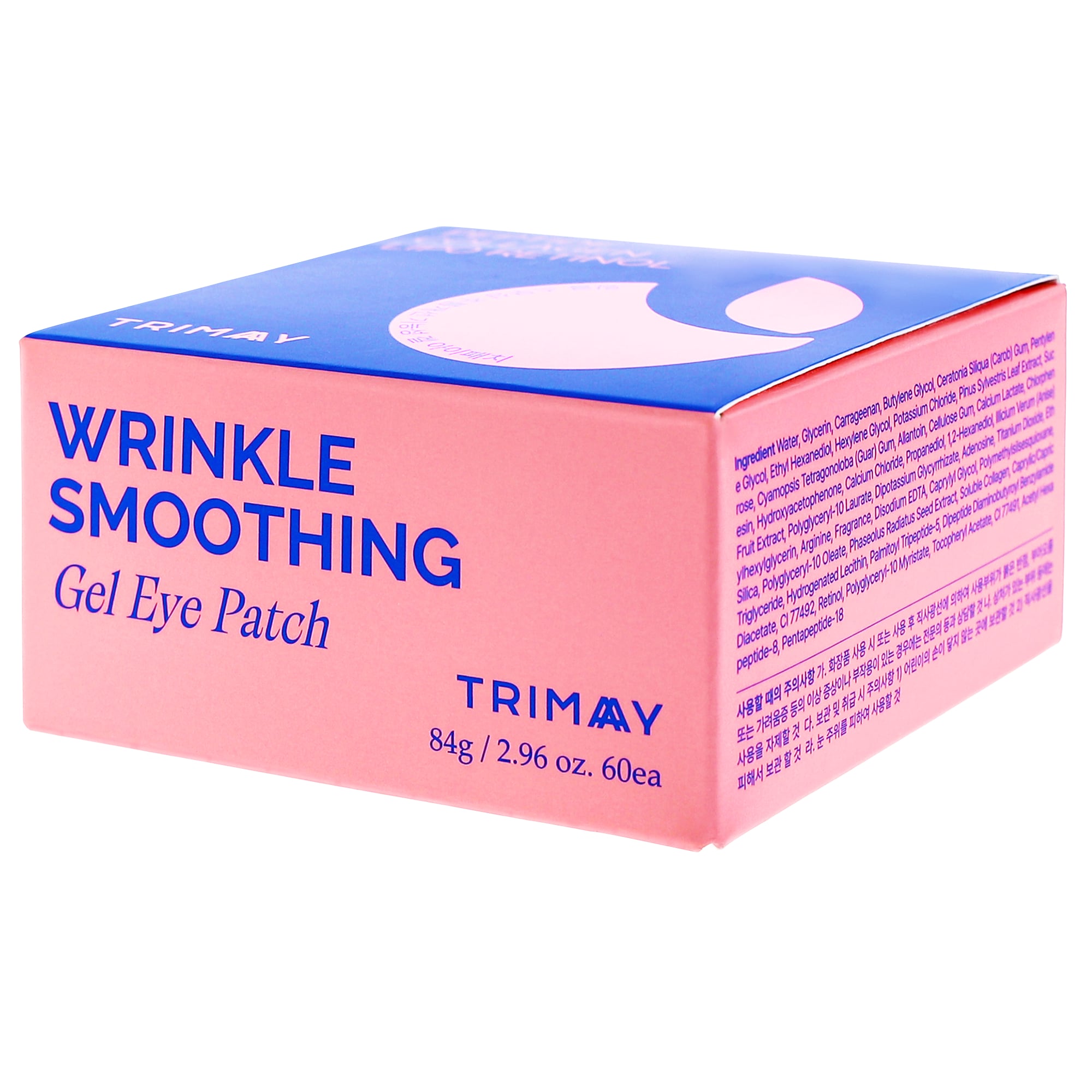 Peptide Collagen Lipo Retinol Gel Eye Patch