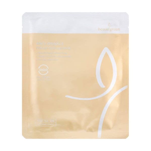 Beauugreen Pullulan Hydrogel Mask  Masca Fata 30 g